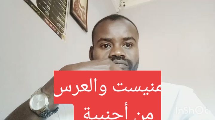 الفيمينيست و فكرة العرس  هل حان الوقت الزول يفكر يتزوج من محل تاني غير السودان؟..