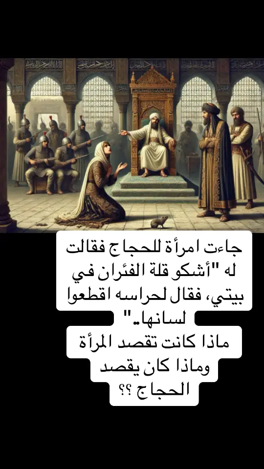 #الحكيم 