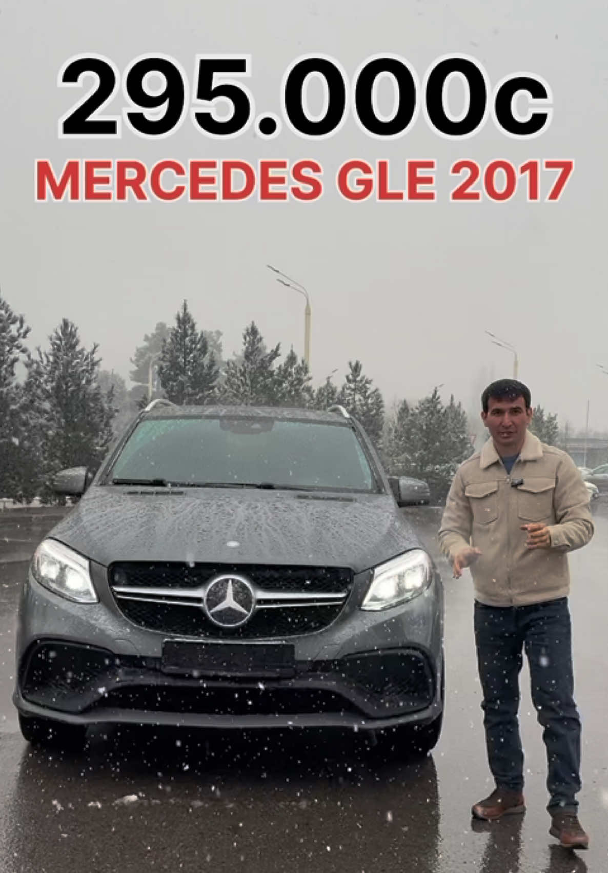 ПРОДАЕТСЯ АВТО✅ 🚘Модель: MERCEDES GLE  📆Год: 2017 🏁• Производство  Америка 🐎Пробег: 143.000км ⚙️Трансмисия : Автомат ⛽️Топливо :  Бензин 🐎Двигатель 3.5 💵Цена : 295.000 сомон  бо савдо меша ☎️Тел Владельца: +992  888842030 📑хучат Солона  дорад Танировка дорад МОШИН ДАР  ДУШАНБЕ         @tajmix_auto #tajmix_auto #top #ТОП #импортавто #автопродажа #tajikistan #таджикистан #душанбе #душанбесити #кулоб #дангара #сугд #хатлон #вахдат #кургантюбе #бадахшон #хисор #худжанд #khujandcity #истаравшан #isfara #памир #istaravshan #khujand