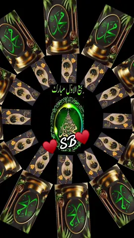 #♥️sb♥️🤝 #allah❤️ #fypシ #love♥️ #islamic_video #muslimtiktok🤲🤲🕋🕋🕌🕌🕊🕊🍀arabtiktok #jummahamubarakstatus🕋🤲 #plzunfreezemyaccout🙏 