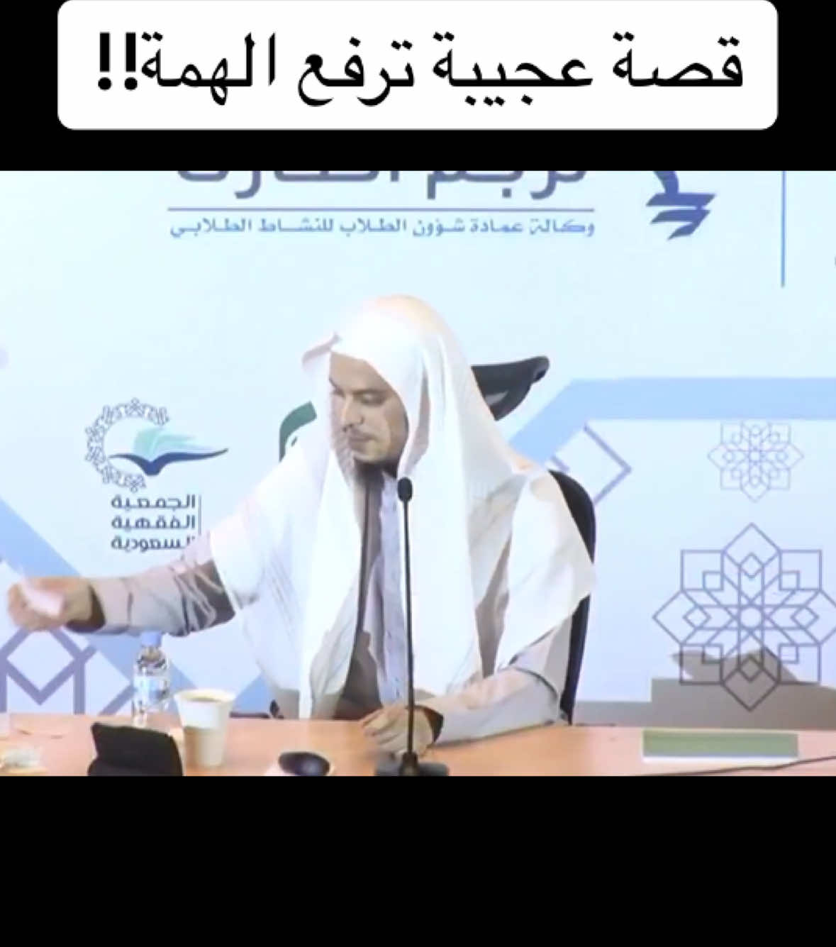 #طلب_العلم #al_shaghaf #حفظ_القرآن #حفظ_المتون #عامر_بهجت 