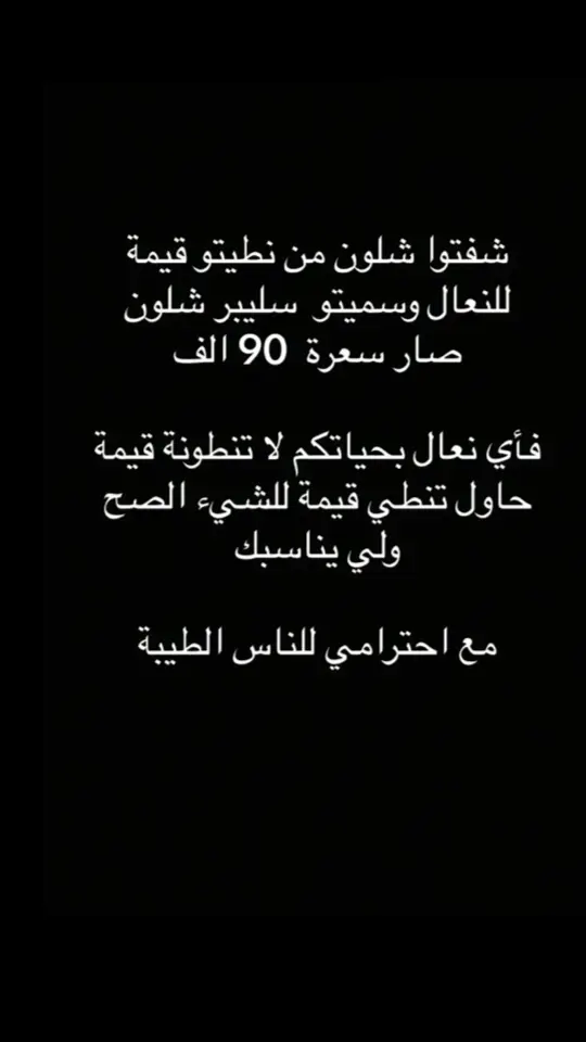 #عبارات #خذلان_خيبة_وجع_قلب_دموع #وجع_مگتوم💔😔 #عبارات_حزينه💔 #اقتباسات #وجع_مگتوم💔😔 #اشعار 