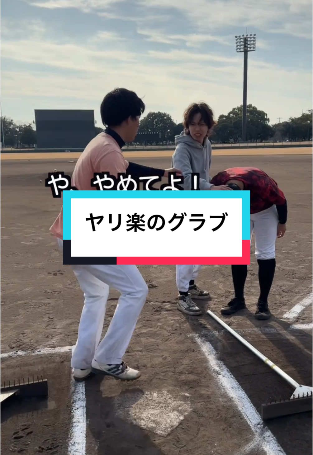 @ゆうに返信 この後ヤバ谷が散々怒ってました#ターニング魂#サポ魂
