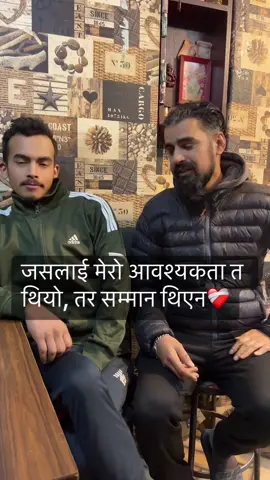 #जसलाई मेरो आवश्यकता त थियो, तर सम्मान थिएन❤️‍🩹 #foryou #viral #lovearghakhanchi #xybca 