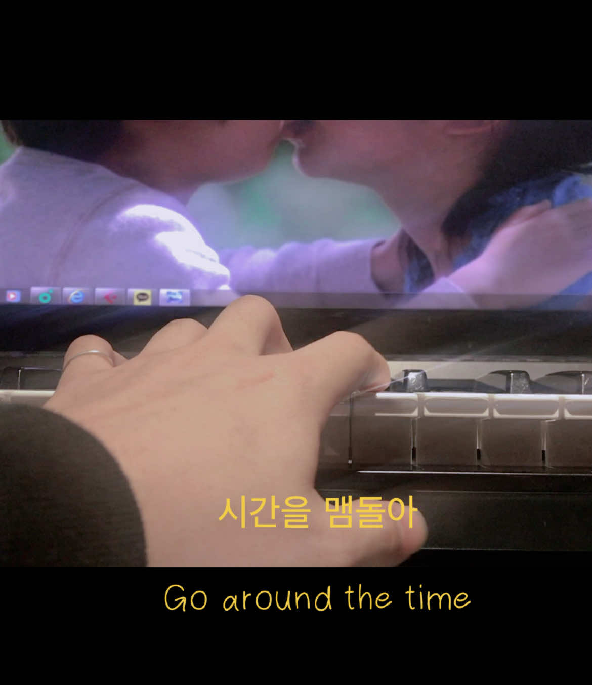 내일을 묻는다 cover.