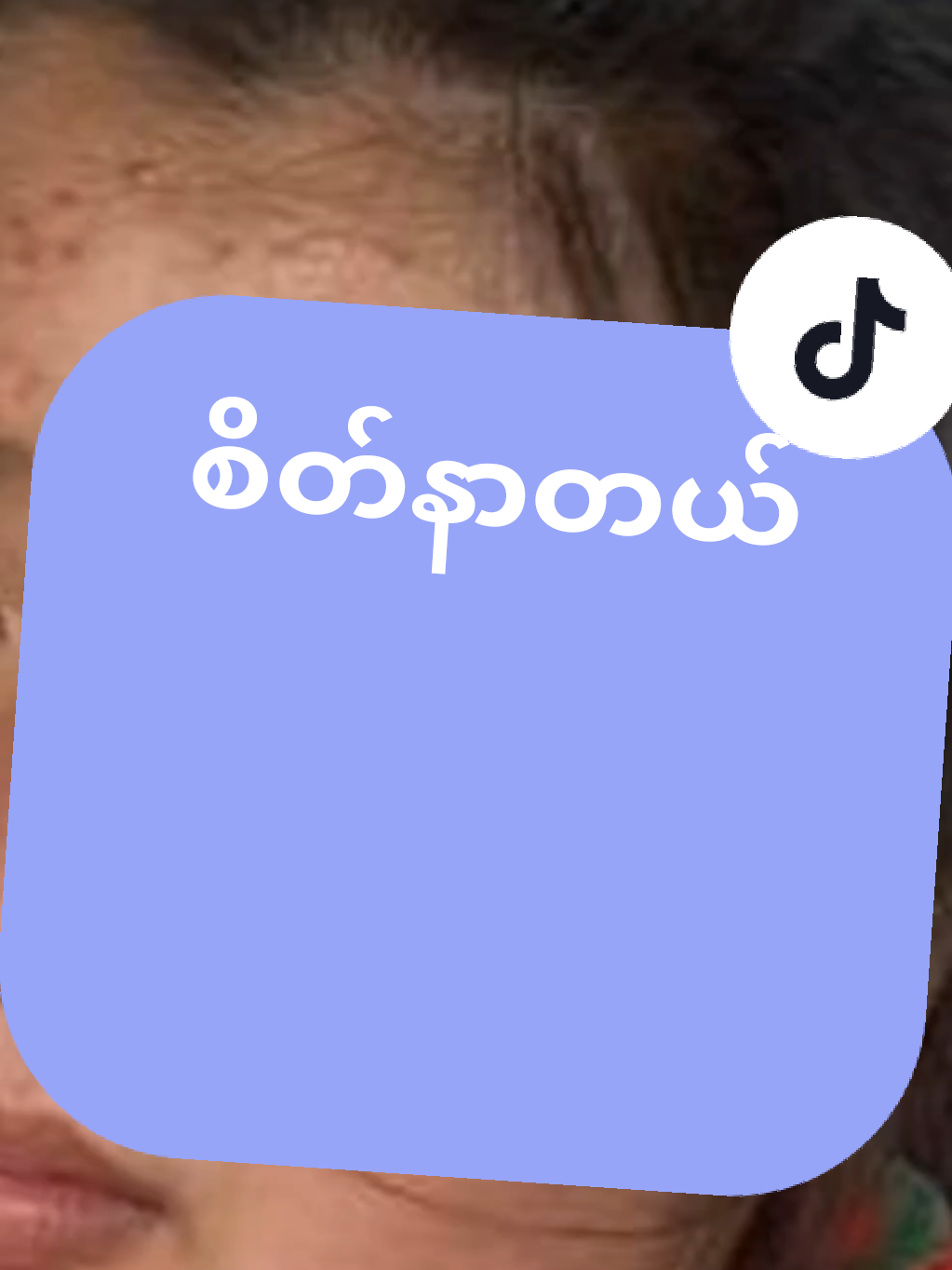 အဆုံးထိကြည့်ပြီးမှ ဝေဖန်ပါ✌️#CapCut #tiktok #foryou #စိတ်နာတယ် #တွေးပြီးမှတင်ပါ #yourmysoap #hsupo789 