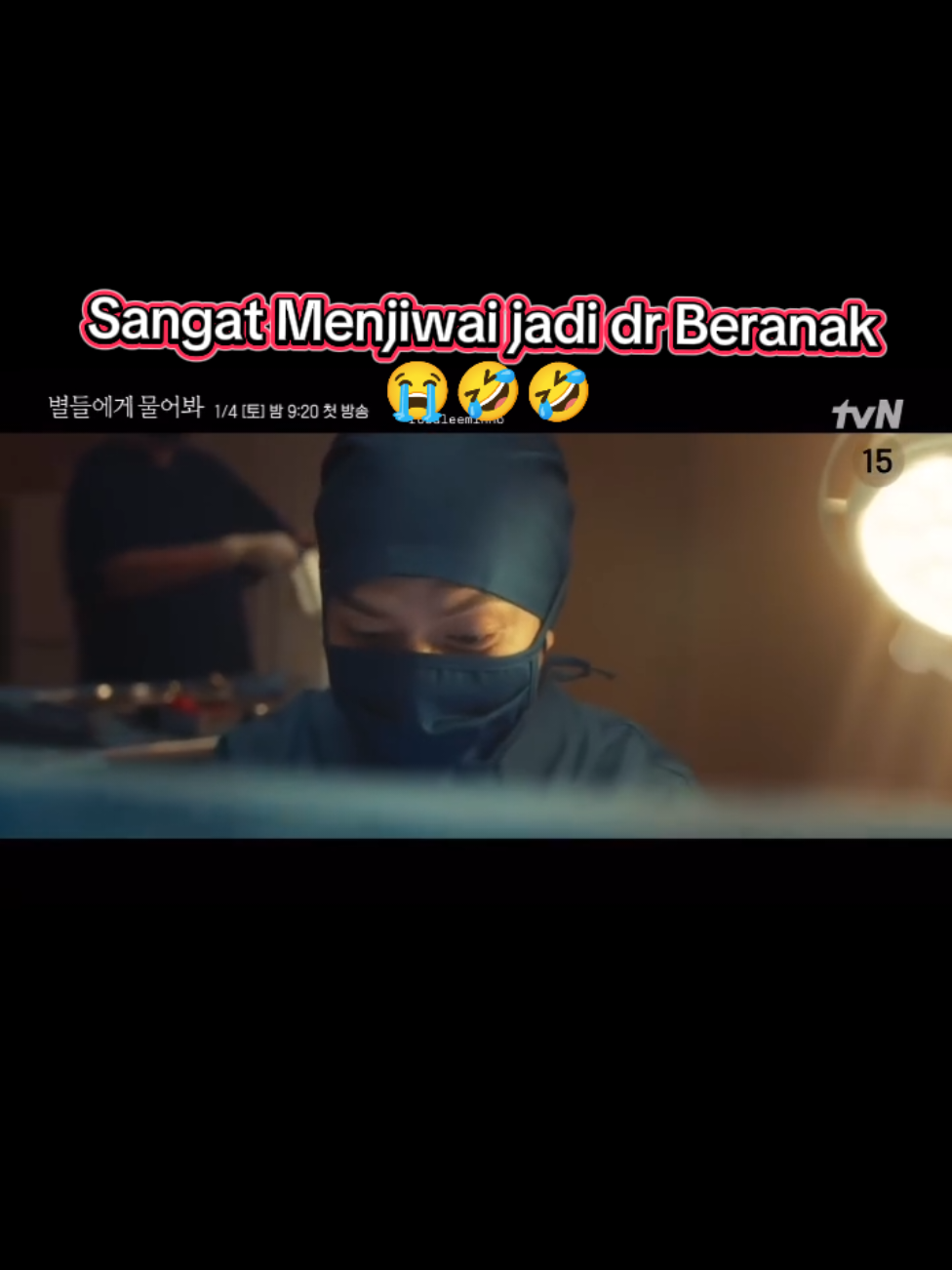 🎥 When The Stars Gossip  ayank jadi Dokter Beranak 😂😂🥰  #leeminho #leeminho_official #whenthestarsgossip #actorleeminho #fyp #fypシ #drakor2025 #dramakorea #drakor #drakorrecomended #drakorrekomendasi #drakortiktok 