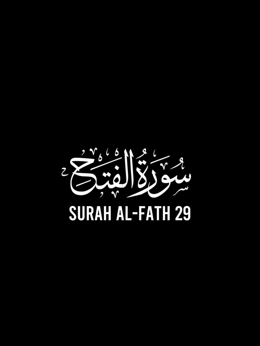 محمد رسول الله SURAH AL FATH 29 SYEKH YASSER AL DOSARI  #محمد_رسول_الله  #surahalfath #surahalfatah  #alfath #alfatah #fath #fatah  #yasseraldosari #yasser  #yasser_al_dosari1980 #quran #alquran #coran #kuran #tilawat #murottalquran #merdu #beautifulrecitation #alhamdulillah #islam #hijrah #ngaji #murojaah #creatorsearchinsights  #benaziz #سورة_الفتح #ياسر_الدوسري #ياسر_الدوسري_إماما_للحرم   #تلاوة_خاشعة #قران #القران_الكريم #القران_الكريم_راحه_نفسية😍🕋 #راحة_نفسيه #راحه_نفسيه #راحه_نفسيه_القرآن_الكريم #ارح_سمعك_بالقران #اللهم_صلي_على_نبينا_محمد #الله #محمد_رسول_الله #سبحان_الله_وبحمده_سبحان_الله_العظيم #بسم_الله_الرحمن_الرحيم 