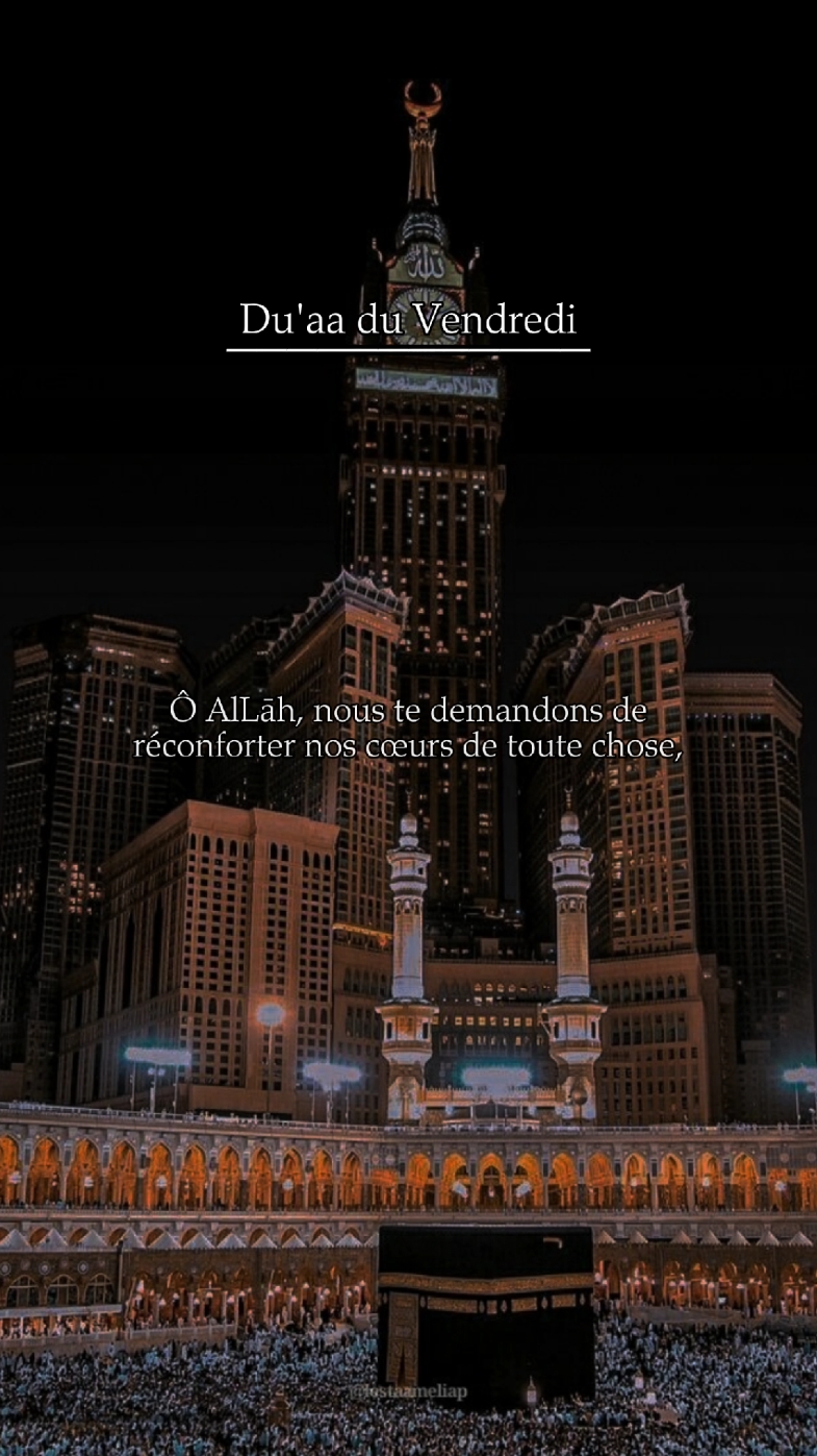 Du'aa du Vendredi ٱللّٰهُمَّ آمِينْ !! 🌹 #prt #portoi #fy #fyp #foryou #foryoupage #islamic_video #الإسلام #salafiyyah #سلفية #ahlusunnahwaljamaah #اهل_السنة_والجماعة #ahlussunnah #اهل_السنة #rappels_islam #rappel #dhikr #ذكر #invocation #duaa #دعاء #vendredi #jumuah #جمعة #ameen #امين 