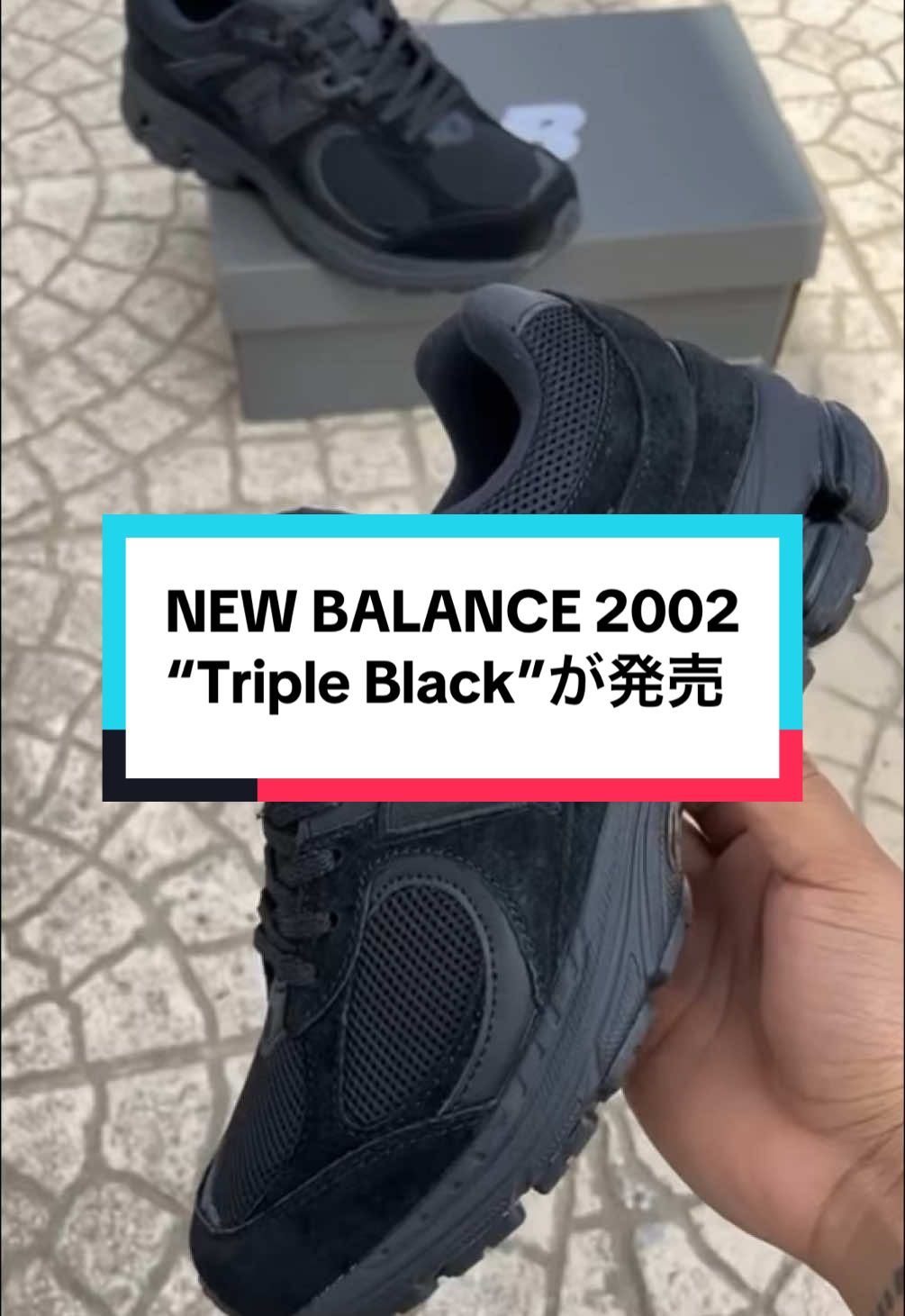 NEW BALANCE 2002 “Triple Black”が発売 #sneakers #newbalance #allblack #fashion 