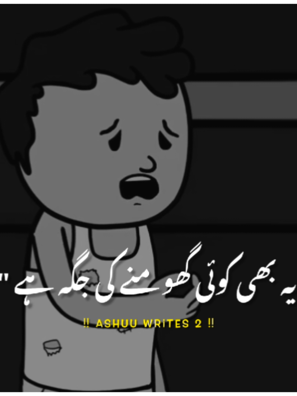 Aaj ghomny chaly 🤣 please support 🙏 #foryoupage #foryou #standwithkashmir #burhan_tv #trending #fyppp #cartoon_content #ashuu_writes2 