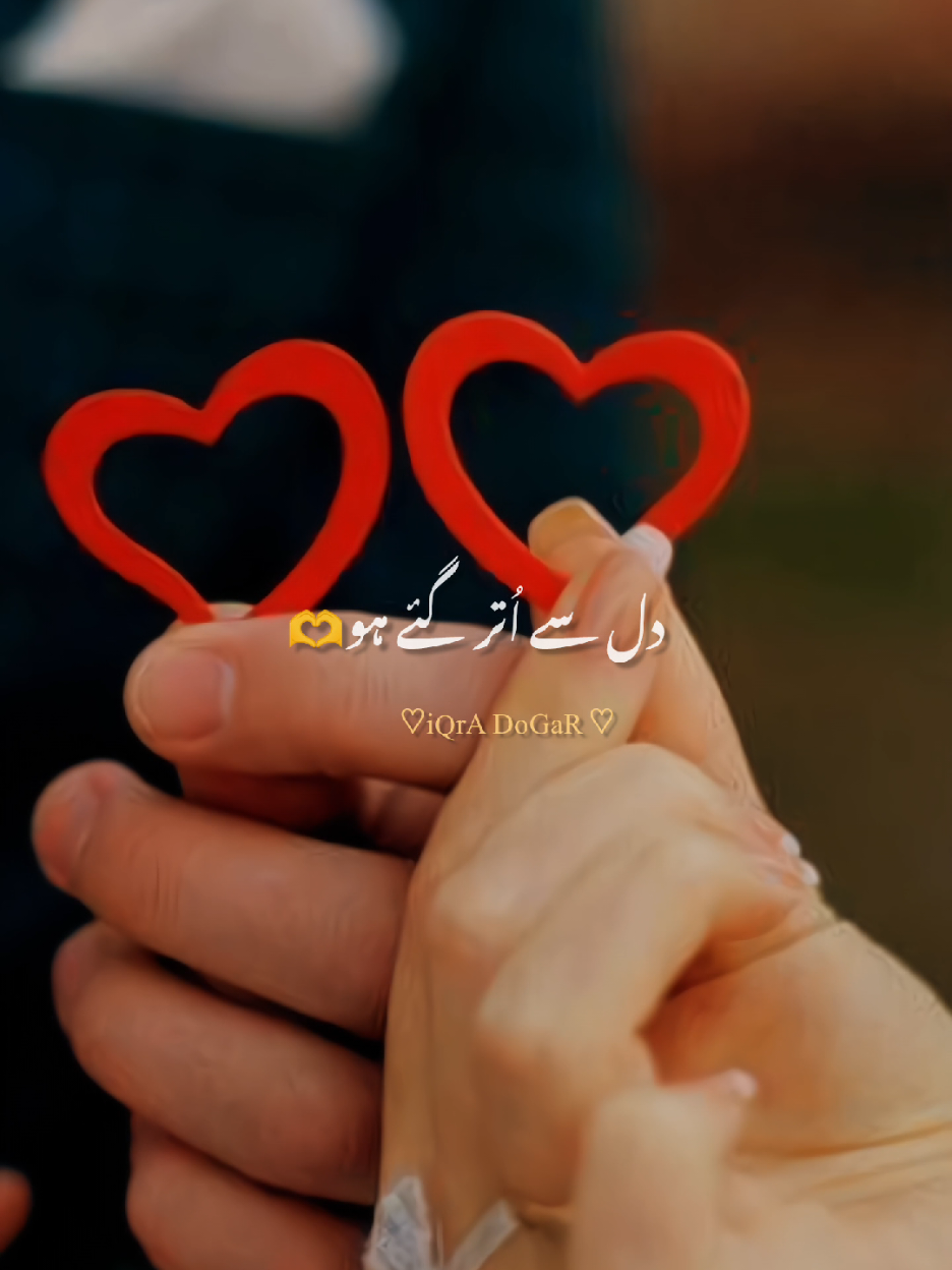 لو جی بسم اللہ جناب دل سے اتر گئے ہو 🫶💫 new  song by @Zakir Amanat 💫 @TikTok #foryoupage #dogarfire #trending #unfreezemyacount #foryou #foryoupageofficiall 