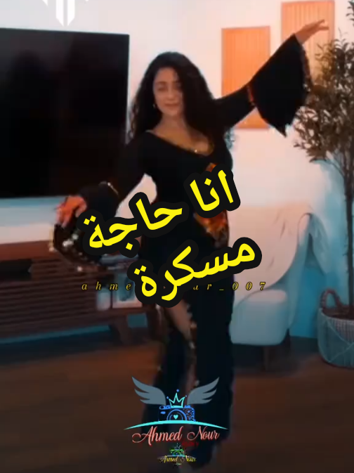 لما ابطل اخد حبوب النرجسية #تصميم_فيديوهات🎶🎤🎬 #رقص_شرقی #جلابية #الشعب_المصري_ماله_حل😂😂 #foryou #fouryoupage #ahmed_nour_007 