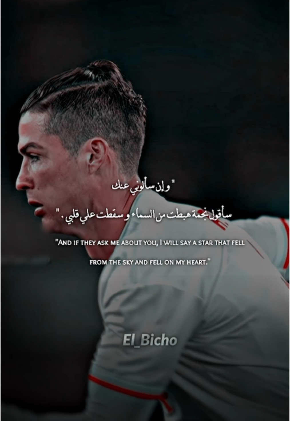 و سقطت علي قلبي 💞🫶🏻…#sy_designer #al_team_designers #best_phrase_designers #cristianoronaldo #ابداع_Al_Bicho🖤✨ #ابداع_sofa #alightmotion_edit #اقتبساتي #foru #عبارات_حب #explore #fyp