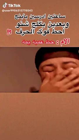 هاذه ابني يبجي ميخلي لهمزه ونقط 