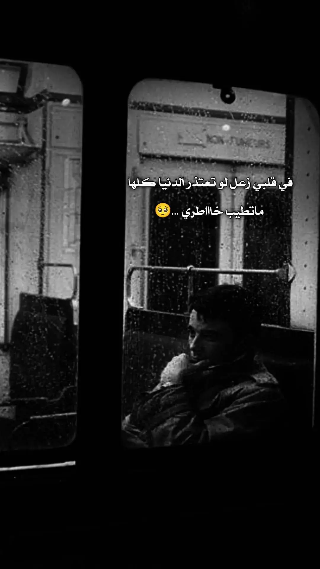 #في_داخلي_غصة_حزن  #يسعدلي__اوقاتڪۘم #اخر_عبارة_نسختها🥺💔🥀 #مجرد________ذووووووق🎶🎵💞 #طلعو_اكسبلور❤❤ #تصميم_فيديوهات🎶🎤🎬 #تصاميم_فيديوهات🎵🎤🎬 #تصميمي🎬 #محضوره_من_الاكسبلور_والمشاهدات 