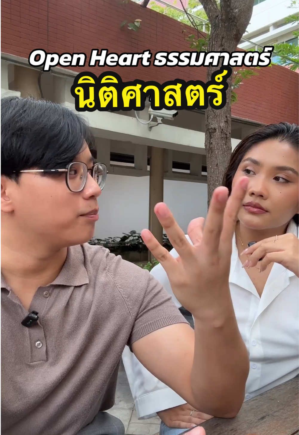 Open Heart ธรรมศาสตร์ EP.9- นิติศาสตร์ #รีวิวคณะ #นิติศาสตร์ #มธ #สอบเข้ามหาวิทยาลัย #openheartthammasat #dek67 #dek68 #นิติมธ #กฎหมาย 