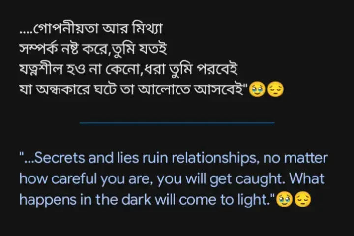 ক্যাপশন ২  তুমি সব সময় বলতে তুমি আমায় বুঝো,আমায় ভালোবাসো,আমাকে ছাড়া তোমার ভালো লাগে না।  তোমার কি মনে পড়ে সেই কথা গুলো, সেই দিন গুলো,যে দিন গুলো তোমার আমার প্রতিনিয়ত কথা হতো,, কেনো চলে গেলে আমায় ছেড়ে, এতো বোঝেও কেন আমার কষ্টটা বুঝলে না, কেন বুঝলে না তুমি ছাড়া আমি শূন্য, তুমি বুঝলে না তোনাকে নিয়ে আমার স্বপ্ন এখনোও আমি এখনো দেখি। আমার কি ভুল ছিলো তোমায় ভালোবেসে?  তুমি বুঝলে না আমার কান্নার শব্দ, তুমি তো বলছিলে সব ঠিক হয়ে যাবে, অথচ এটা হওয়ার কথা ছিলো না।  আজ প্রায় দেড় মাস তুমিহীনা, কিছুই ঠিক হয় নাই, কিছুই না... ভালো থাইকো তুমি, সুখে থাইকো। তোমাকে মনে পড়াটা আমার নেশা,আর তোমাকে ভুলতে না পারাটা হচ্ছে আমার ভালোবাসা🥹 তোমাকে পাওয়ার যুদ্ধে শেষ বাধাটা তুমিই ছিলে💔 সব কিছু পাওয়া হলেও,তোমাকে পাওয়া হবে না😭😭😭 তবুও আশায় আছি তোমার মন গলবে,আর আমাকে ভালোবাসবে💔 পৃথিবীতে ৮০০ কোটি লোক,অথচ তোমার অভাবে আমার একলা লাগাটা আমার গেলো না🥹🥹🥹🥹