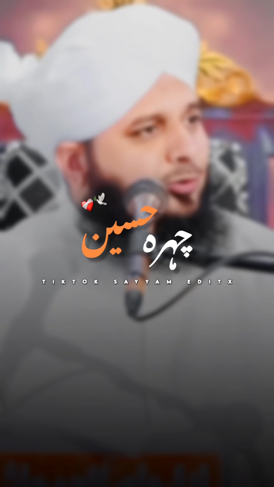 𝙃𝘼𝙕𝙊𝙊𝙍 𝙆𝘼 𝘾𝙃𝘼𝙃𝙍𝘼❤️‍🩹🥺 #muhammadajmalrazaqadri #islamic_video #islamicstatus #islamicdeeplines #fyp #islamicbayan #islamicquotes 