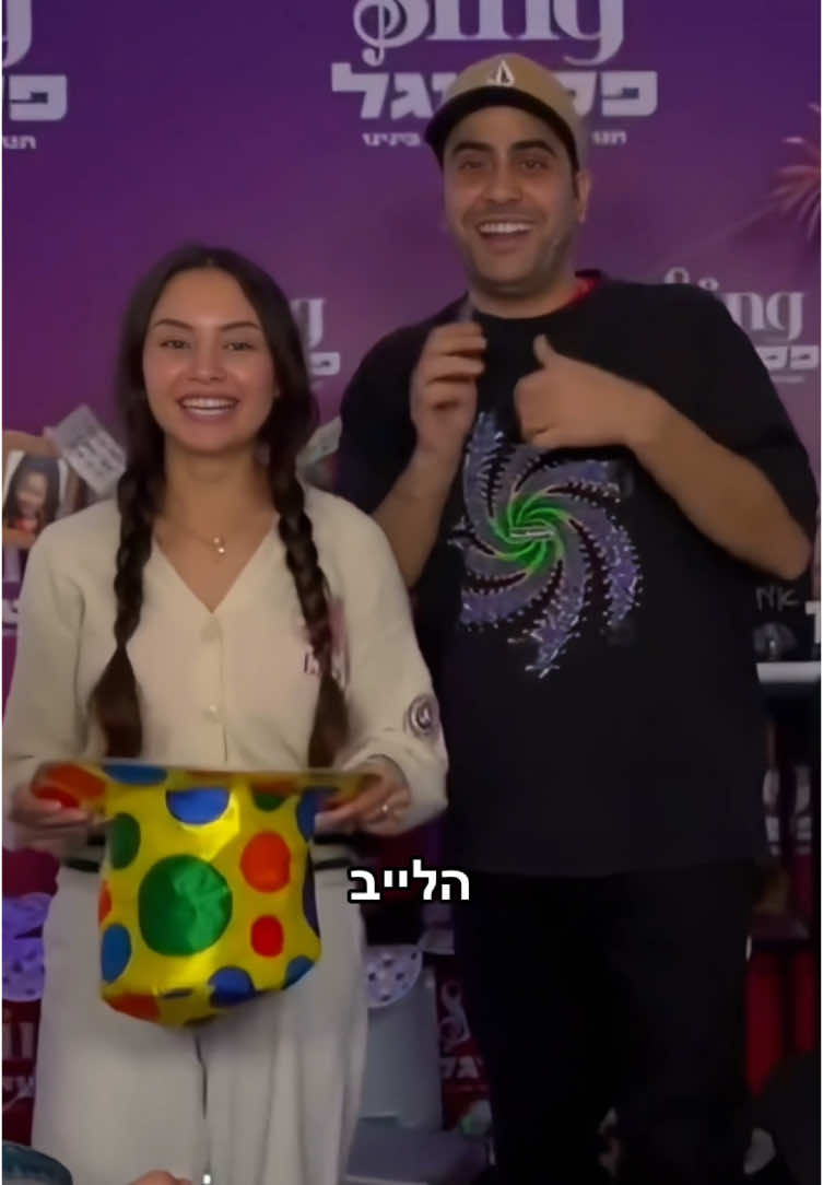 הטעות של ראמזי