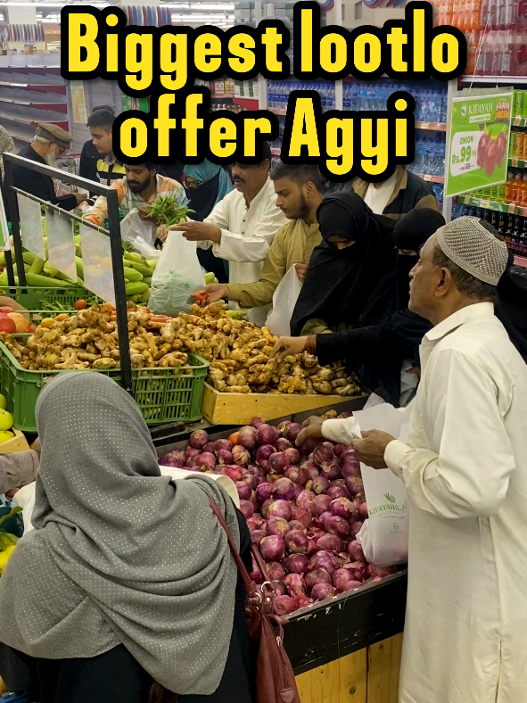 Saal ki Sab Say bahri Lootlo Offer Agyi  #sastigrocery #bestoffer #bestgeoceryoffer 