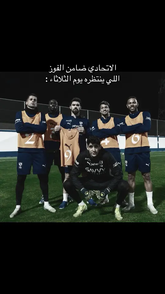 لايوجد مهرب☠️🔥 #الهلال #الهلال_السعودي 