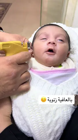 ثقب اذن ل زينب عمرها ٢٥ يوم #عيادة_كرار_الوزني_التمريضية #2025 