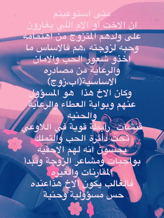 #اكسبلور 