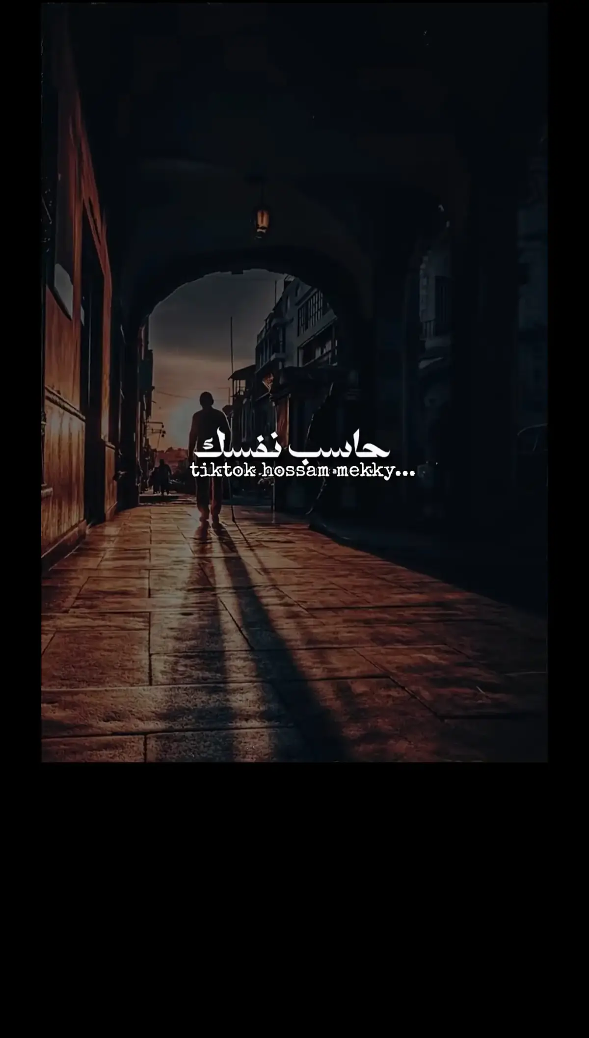 #حاسب_نفسك🖤🥀 #مصمم_حالات_واتس  #حزينہ♬🥺💔 