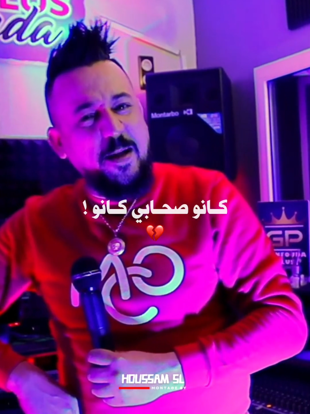 KADER TIRIGO | MATAL3BOUHACH TABGHONA | FEAT.KADZR ZAKZOUK #HOUSSAMOSL #HOUSSAMSL #houssam_sl 