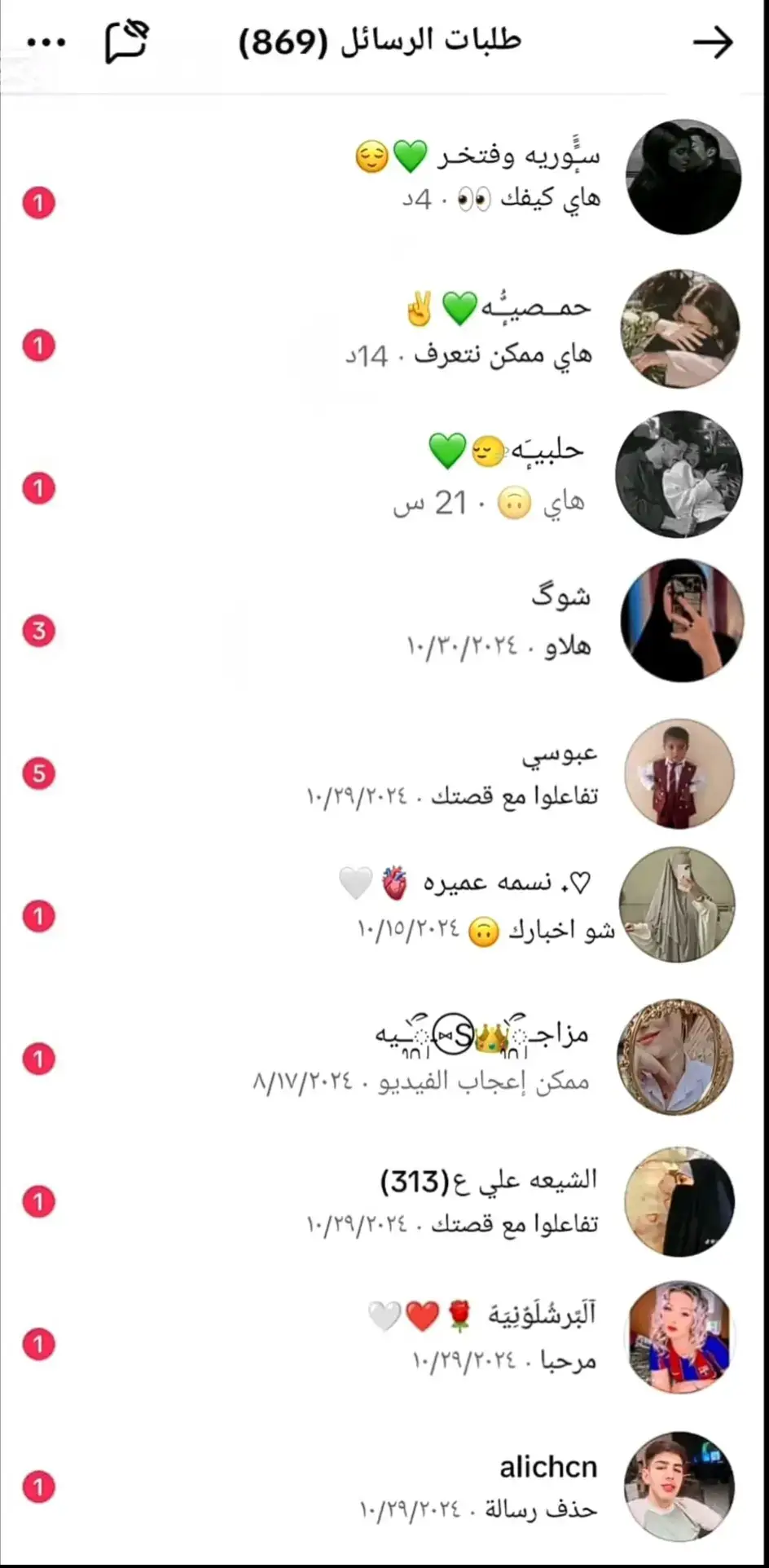 أنا تَمنيتك أنتَ وكُلشي مَاريد ..A 🥺🤍