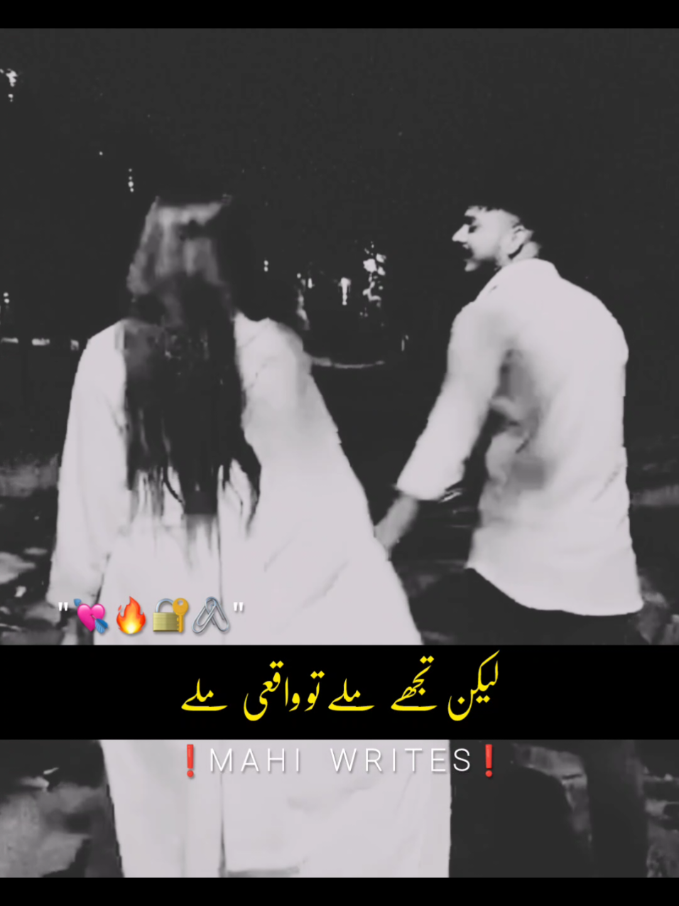 Foryou trick available join whtsp link in bio | plz don't under review #foryou #foryoupage #fyp #viral #video #goviral #trending #poetry #urdupoetry #hammadwri8s09 #trickmaster_hammad #umair_editx50 #hammad_wr8es 