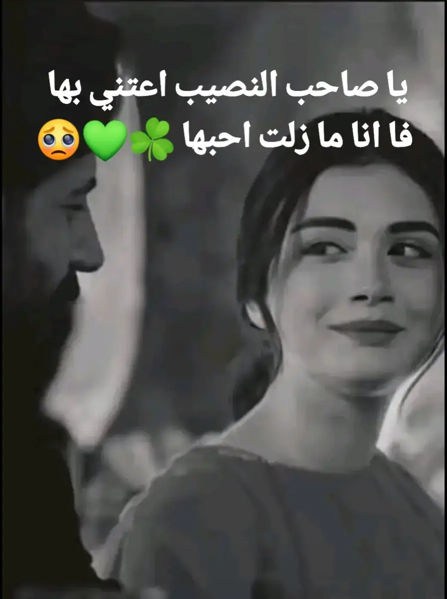 #☘️☘️☘️🥲🥲🤦💚💙🤲🤲🌴🚶 