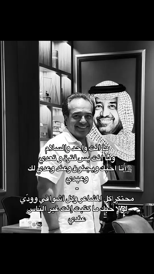 #راشد_الماجد #نصي_الاجمل #ozjlm 