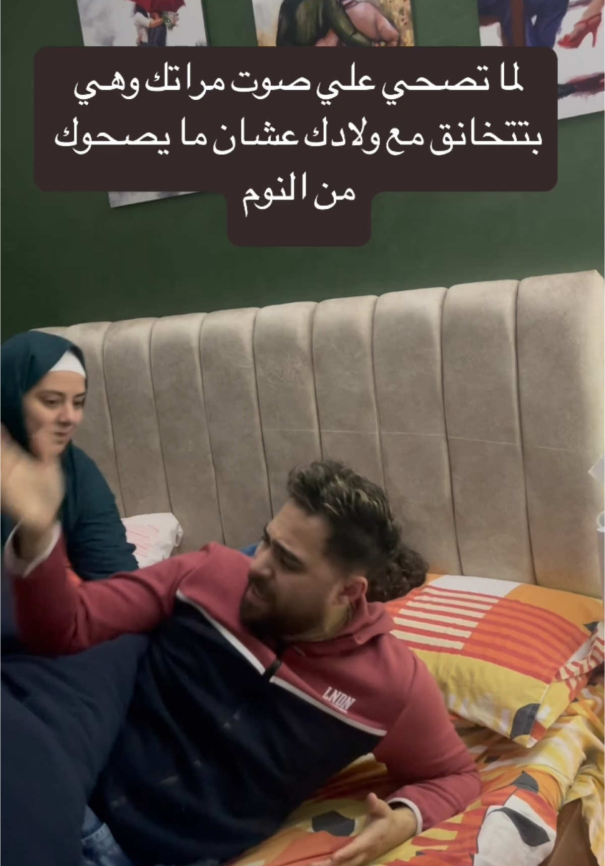 حرام مش قصدها هي عايزه مصلحتي🤣🤣 