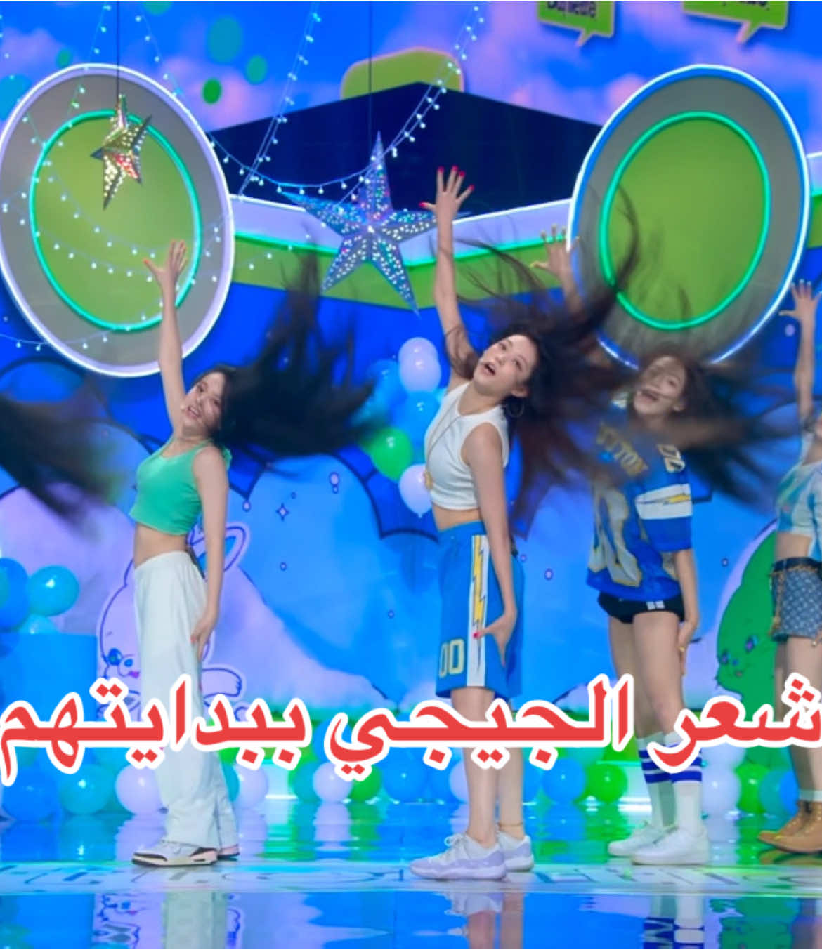 عينكم على التزامن ☝🏿#newjeans #redvelvet #ive #itzy #classy #loona #blakpink #aespa #lesserafim #stayc #twice #nmixx #gidle #ive_best_girls #아이브 #ايف #ايف_قاده_المستقبل #همس_اقوى_دايف👼 