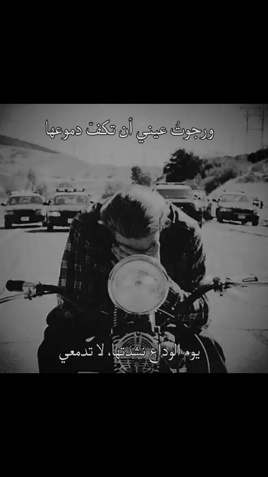 #شعر #تصميم #sonsofanarchy 