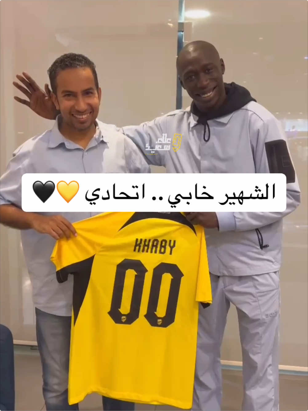 💛🖤 الشهير خابي لام مع قميص ⁧‫#الاتحاد‬⁩ أثناء زيارته لـ جدة #ittihad #علاء_سعيد 