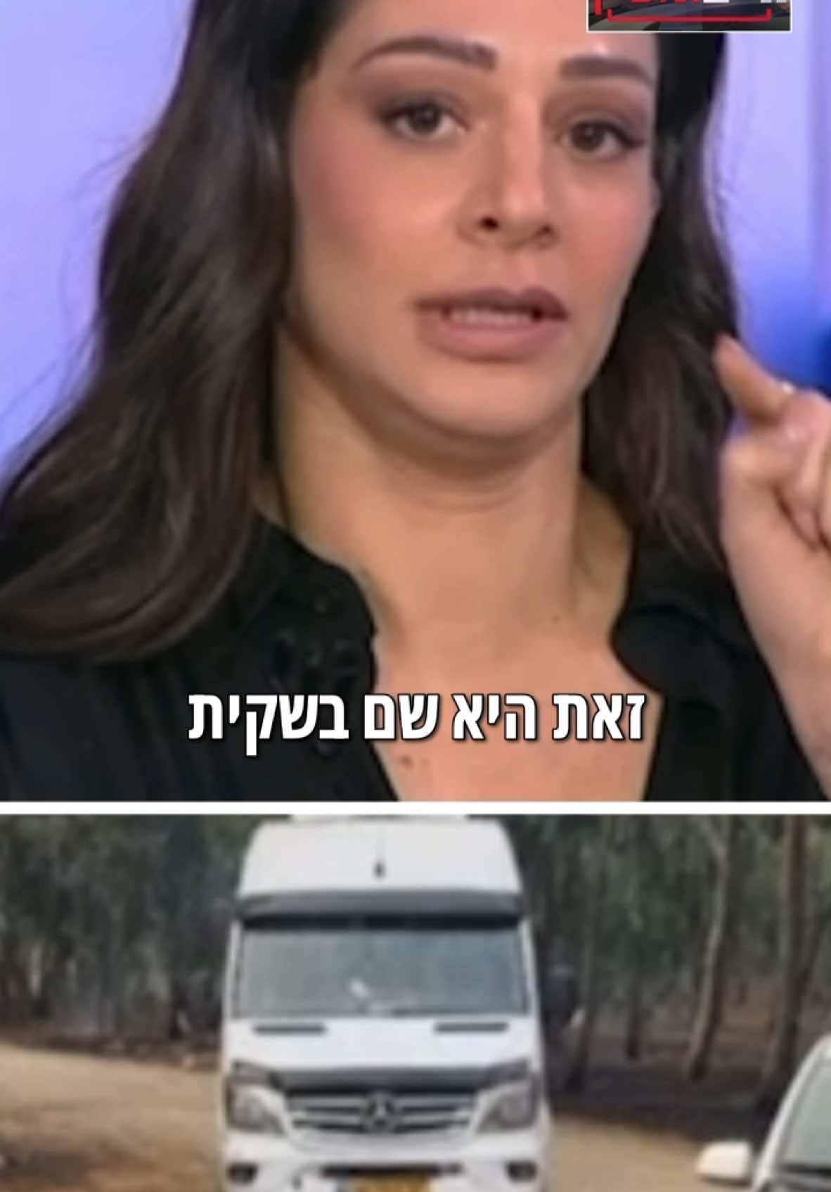 ״אני אקדיש את חיי לגלות את האמת״ מעיין אדם חושפת בשידור תמונה חדשה מזירת הרצח של אחותה ב-7 לאוקטובר וזועקת בדמעות לועדת חקירה ממלכתית 💔 מתוך חיים ומעיין