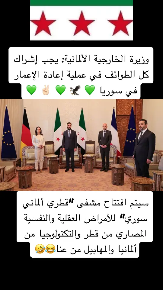 #معظم #الأمراض #بهالبلد #دواها #💳 #💚 #💚🦅💚✌🏻💚 