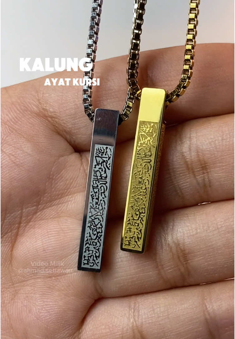 Kalung Kaligrafi Ayat Kursi Anti Luntur #kalungayatulkursi #kalungkaligrafi #kalungtitanium #kalungtitaniumantikarat 