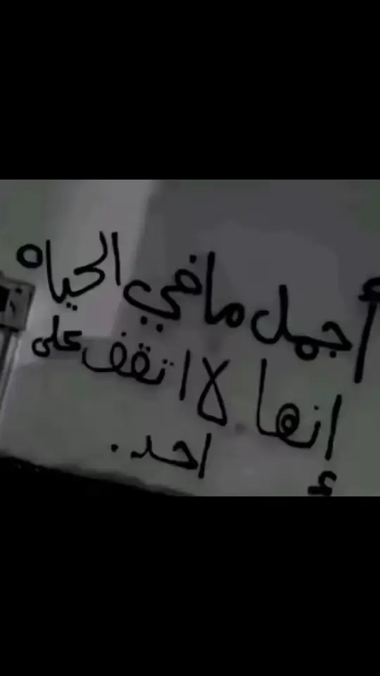 #عبسي_لديكم_لا_خوف_عليكم💪🔥 #الشعب_الصيني_ماله_حل😂😂 #حزن_غياب_وجع_فراق_دموع_خذلان_صدمة الدنيا ماتوقف على احد