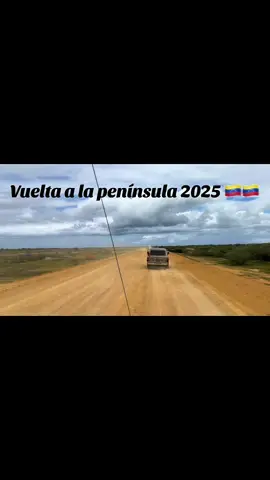 #vueltaalapeninsula2025🇻🇪💯 #venezuela🇻🇪 