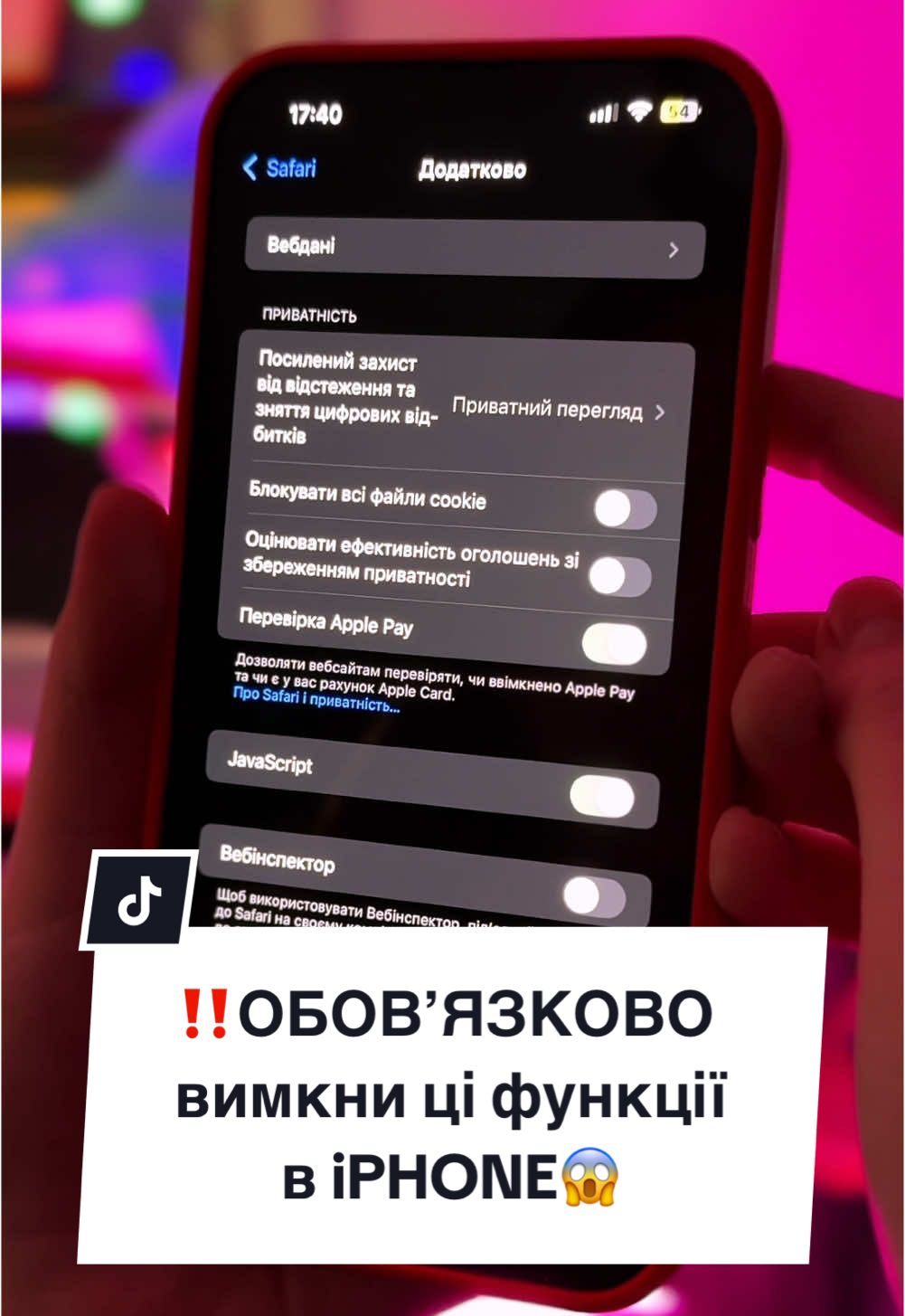 0️⃣8️⃣0️⃣0️⃣6️⃣0️⃣2️⃣2️⃣5️⃣0️⃣ Купуй iPhone, Pixel або Samsung у нас і отримай подарунок 🎁. 0️⃣8️⃣0️⃣0️⃣3️⃣3️⃣4️⃣9️⃣5️⃣0️⃣ Скористайся безкоштовною консультацією з ремонту iPhone! 🔧 Як захистити себе від стеження на iPhone 13? 🛡 Хочете, щоб ваші дані на айфон 13 залишалися у безпеці? 🔒 Ми підготували кілька порад. По-перше, вимкніть функцію відстеження в налаштуваннях Safari 🌐 та забороніть усім додаткам доступ до вашого місцезнаходження.  По-друге, встановіть надійний пароль 🔑 і використовуйте Face ID для додаткового захисту. Такий підхід зробить ваш iphone 13 максимально захищеним.  Якщо ж ви ще не оновили свій гаджет, радимо купити айфон 13 в ICOOLA! 💚 У нас можна знайти 13 айфон бу у відмінному стані за доступною ціною. 💰 Усі iphone 13 бу проходять детальну перевірку, тому ви отримуєте якісний пристрій, який працює, як новий.  Шукаєте apple iphone 13? Ми маємо найкращі пропозиції саме для вас! 🌟 До речі, цікавитесь, яка на айфон 13 ціна?  З ICOOLA це завжди вигідно. Крім того, ми регулярно проводимо акції та розіграші! 🎉 Підписуйся та переходь в наш Telegram, у нас там розіграш! 🎁 Не пропусти шанс стати власником 13 iphone за суперціною. 🏷 Обирайте ICOOLA, і ваш айфон 13 стане найкращим вибором! 🚀 #ICOOLA #Айкула #Apple #іPhone #айфон #КупитиАйфон #КупитиіPhone #ВідновленіАйфони #ВідновленіiPhone #КупитиАйфонБу #КупитиiPhoneБу #епелтехніка #буайфон #буiPhone #Айфон13 #iPhone13 #КупитиiPhone13 #КупитиАйфон13