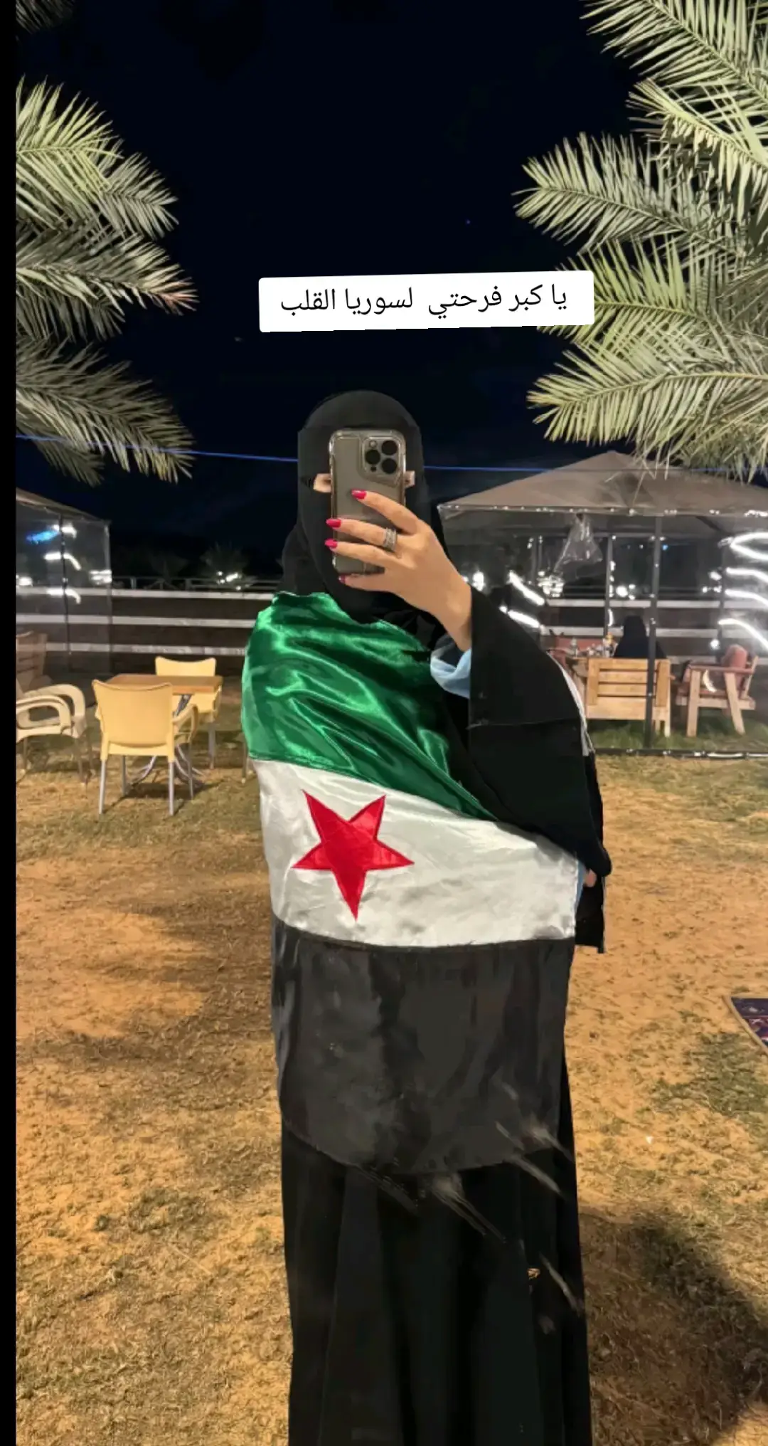 سوريا القلب  المملكه العربيه السعوديه  موطني 