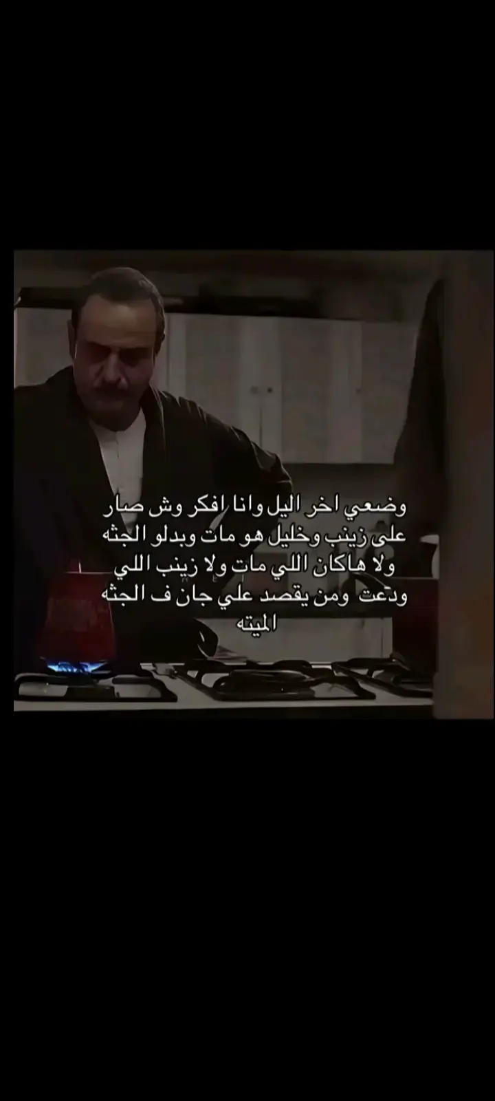 تعبتت من التفكير ومانزل اعلان تاني 💔😭😭 #حب_بلا_حدود #خليل_ابراهیم_زینب #hudutsuzsevdahudutsuzsevda #مسلسلات_تركية #fouryou #tiktokindi #vira 