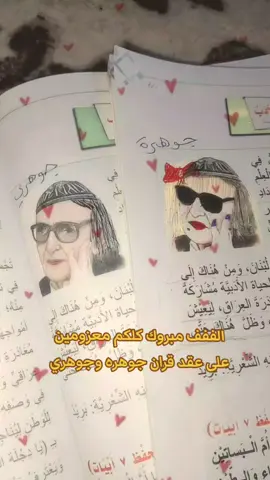#الشعب_الصيني_ماله_حل😂😂 #ثالثيون😓💔 #explore #fypシ #fyp #مالي_خلق_احط_هاشتاقات #ثالثيون #هاشتاق_للرخوم #الجواهري 