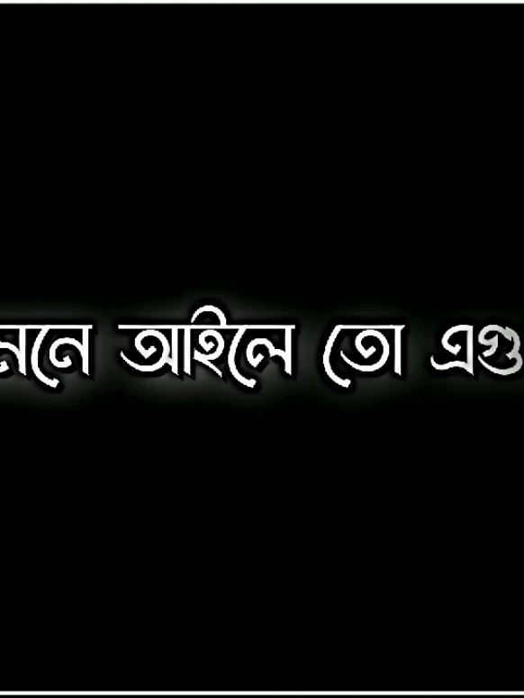 বিলাই😾#সন্দ্বীপের_ছেলে #md_nasir_uddin8676 #সন্দ্বীপ্পা_এডিটর😎 