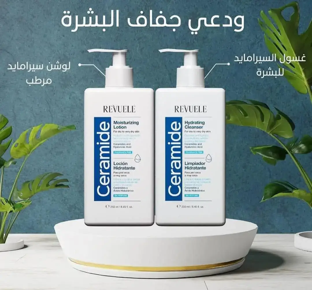 #‏‎غسول السيراميد المرطب للبشرة الجافة و الجافة جدا  من ريفولي Revuele Ceramide Hydrating Cleans ‎غسول السيراميد المرطب من ريفولي للبشرة الجافة و الجافة جدا يزيل الشوائب والدهون الزائدة من الجلد دون الإخلال بوظيفة الحاجز الواقي غني بالسيراميدات الأساسية وحمض الهيالورونيك🩵🩵يرطب البشرة ويلطفها تركيبة خالية من العطور للطلب السريع واتساب  07730885584 07824422772 العنوان بغداد الغزالية شارع الصديق بالقرب من الخالدي مول مجاور مثلجات فستق#ميكاب #عناية_بالبشرة #شعب_الصيني_ماله_حل😂😂😂 #كوزمتك #الغزالية 