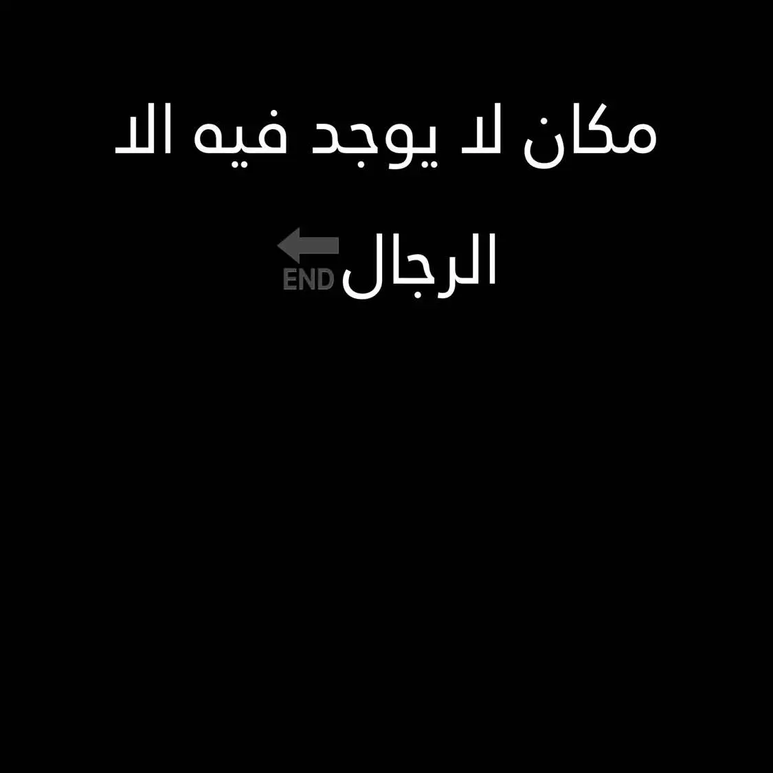 #يحي_الراشدي🦅🔥 #سبها_ليبيا_الجنوب_الليبي #ليبيا_طرابلس_مصر_تونس_المغرب_الخليج #libya🇱🇾_tunis🇹🇳_algeiar🇩🇿 #مشاهير_تيك_توك 